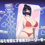 Oppai-Iyashi-Paizuri-02ae1684feccc4e337