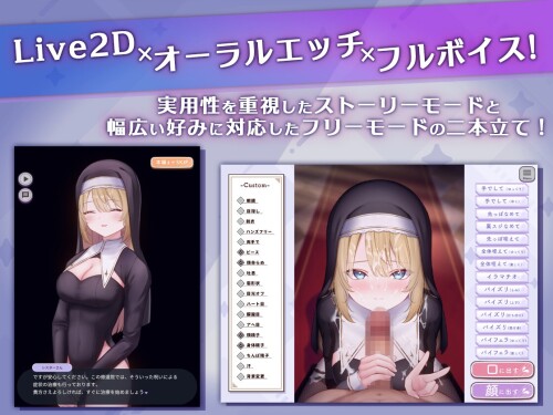 Oral-EcchiPlayer--Immoral-Sister-Edition--01f3a674eb366c8105.jpg
