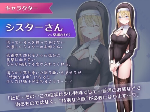 Oral-EcchiPlayer--Immoral-Sister-Edition--0210dc4ce9cb9d7e72.jpg