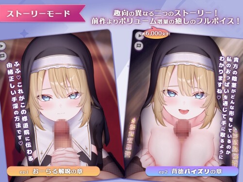 Oral-EcchiPlayer--Immoral-Sister-Edition--038886ad47a831e33b.jpg