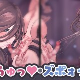 Oral-Sex-Brothel-2-The-Older-Sisters-Who-Reverse-Rape-a-Virgin-Shota-with-Fellatio--06f4e51c2a02c288c6