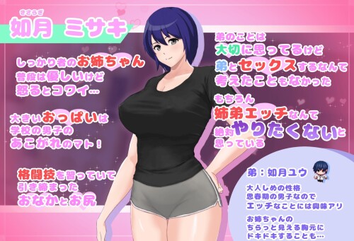 Ordinary sister and brother in a room they can't leave unless they have sex 03