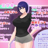 Ordinary sister and brother in a room they can't leave unless they have sex 03.jpg