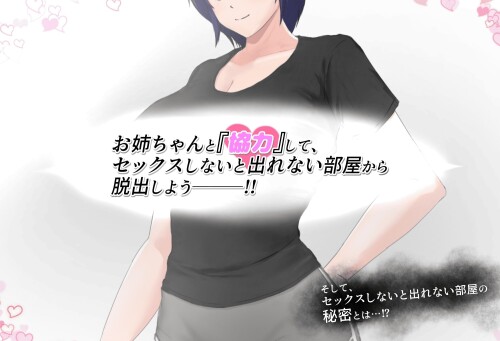 Ordinary sister and brother in a room they can't leave unless they have sex 09