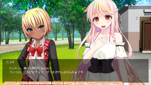 Osananajimi-no-Otoko-no-Ko-ga-Mesugaki-Datta-Ken--Nakayoshi-san-ni-Narimashou-033ee6b2276fd142a7.jpg