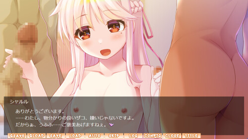 Osananajimi-no-Otoko-no-Ko-ga-Mesugaki-Datta-Ken--Nakayoshi-san-ni-Narimashou-04606c5203f780c92a.jpg