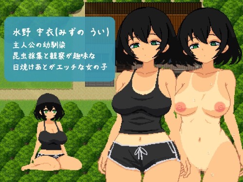 Osananajimi-to-Natsu-no-Nanokakkan-022d0ca25719268ea0.jpg