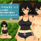 Osananajimi-to-Natsu-no-Nanokakkan-022d0ca25719268ea0