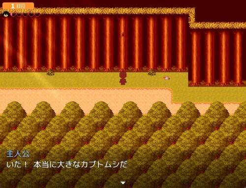 Osananajimi-to-Natsu-no-Nanokakkan-088ed8452c7334ed2c.jpg