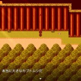 Osananajimi-to-Natsu-no-Nanokakkan-088ed8452c7334ed2c