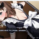 Otaku-and-Bubbly-Girl-06946b33ab17d04168