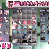Otokonoko-H-02dc716706007eb5b4