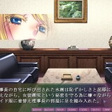 Otokonoko-Paradise-4-04dae8fdea316f0717