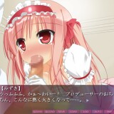 Otokonoko☆Revolution 04.jpg