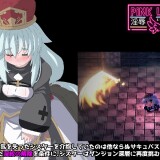 PINK-LIGHT---Erotic-Trap-Dungeon-02531257d09ac326f7