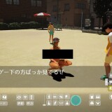 PP Park☆Big Tits Gyaru X Cherry Boy 3.jpg