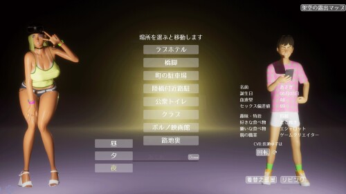 PP Park☆Big Tits Gyaru X Cherry Boy 7