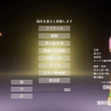 PP Park☆Big Tits Gyaru X Cherry Boy 7.jpg