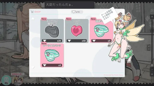Panty-Type-Rush-2a3c5fb5e3283401b.jpg