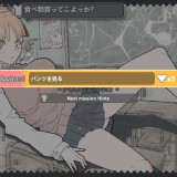 Panty-Type-Rush-4c2a9e7a0c0350436