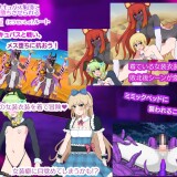 Paradise-Succubus-A-Paradise-for-Destruction-Creation-and-Chaos-0540bfc9c6ca1a0974