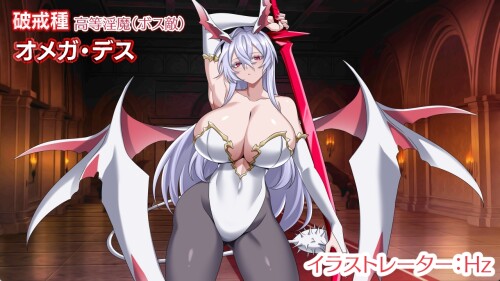 Paradise-Succubus-A-Paradise-for-Destruction-Creation-and-Chaos-0747aa41a572f3a149.jpg