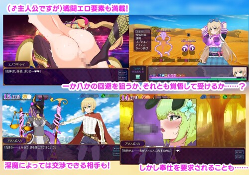 Paradise-Succubus-A-Paradise-for-Destruction-Creation-and-Chaos-0990ea6588f7c59be2.jpg