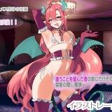 Paradise-Succubus-A-Paradise-for-Destruction-Creation-and-Chaos-1110cfd0a5ca87902e