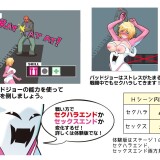 Parasite Hero! 5.jpg