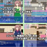 Part-Time Exhibitionist Girl 5.jpg