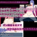 Perfect-Girlfriend-Cuckoldry-Filming-Record-04a8a62352391cfc99