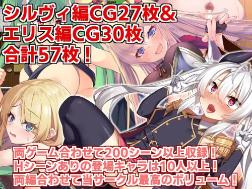 Personality Excretion Hero Sylvie's Rebirth 6