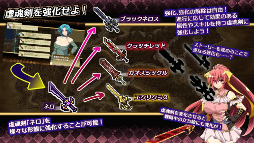 Phantom Soul Sword Lambda Neros R 7