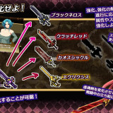 Phantom-Soul-Sword_-Lambda-Neros-R-7a5840368a176895e.th.jpg