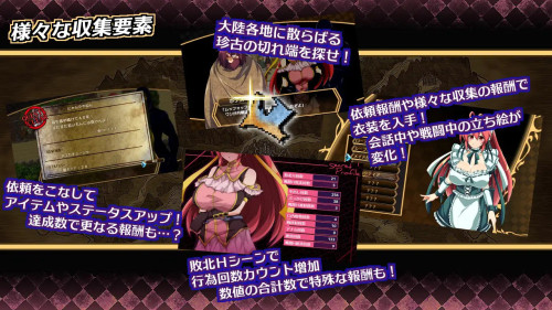 Phantom Soul Sword Lambda Neros R 8