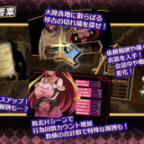 Phantom-Soul-Sword_-Lambda-Neros-R-8e83b7a2a3748b0f4.th.jpg