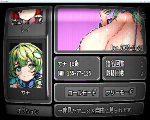 Pixel Call Girls Sana 1