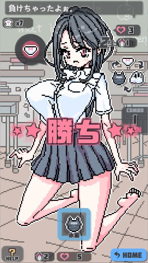 Pixel-Pantyken-1aac217c21aca841e.jpg
