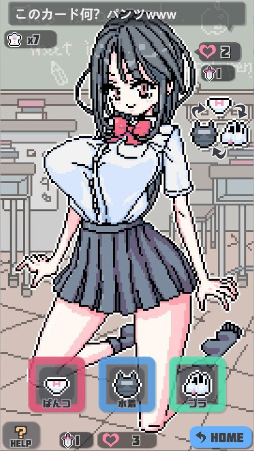 Pixel Pantyken 4