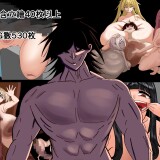 Plantum: Seed of the End 01.jpg