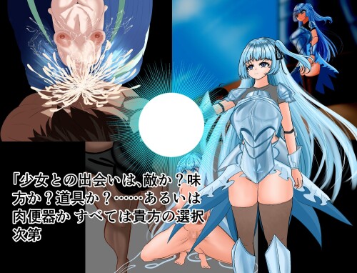 Plantum: Seed of the End 02