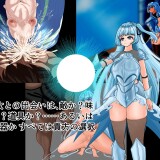 Plantum: Seed of the End 02.jpg