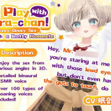 Play-with-Sara-chan-Lovey-Dovey-Sex-with-a-Classmate-1793fa79a04239a2e
