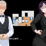 Pleasure Cruise 02.jpg