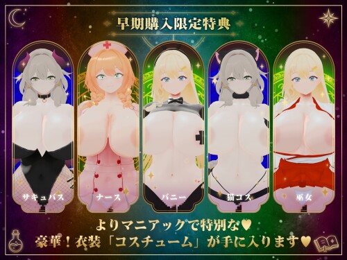 Pregnancy Atelier - Me, an apprentice alchemist, and 3 super-perverted, busty female alchemists ♪ 01