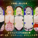Pregnancy Atelier - Me, an apprentice alchemist, and 3 super-perverted, busty female alchemists ♪ 01.jpg