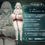 Pregnancy Atelier - Me, an apprentice alchemist, and 3 super-perverted, busty female alchemists ♪ 04.jpg