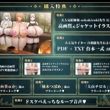 Pregnancy Atelier - Me, an apprentice alchemist, and 3 super-perverted, busty female alchemists ♪ 05.jpg