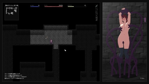 Princess-Knight-Elena--Imprisoned-in-the-Dungeon-of-Lust--02e81991bc4b0a0bac.jpg