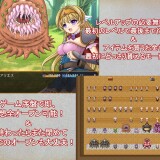 Princess Knightess Aries 1.jpg